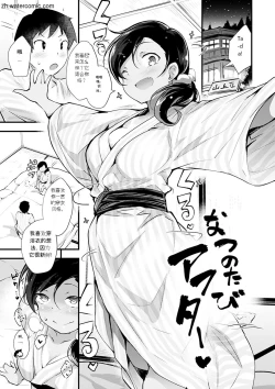 Page 23 of Naked Sweets