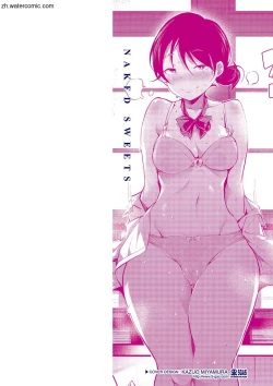 Page 2 of Naked Sweets