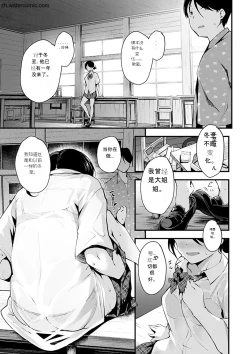 Page 49 of Naked Sweets