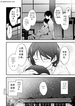 Page 66 of Naked Sweets