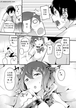 Page 93 of Naked Sweets