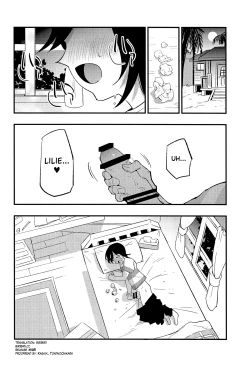 Page 2 of Hakase no Yoru no Joshu. Soushuuhen