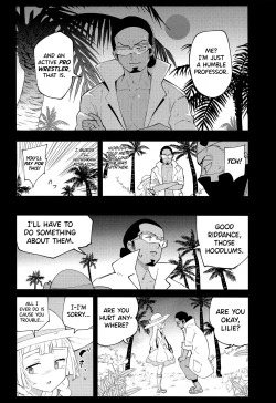 Page 6 of Hakase no Yoru no Joshu. Soushuuhen