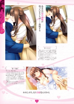 Page 13 of Niizuma Koyomi INO Artworks