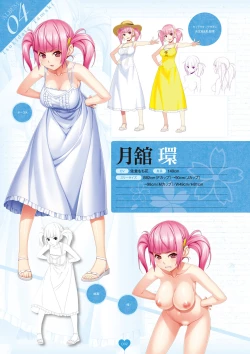 Page 93 of Niizuma Koyomi INO Artworks