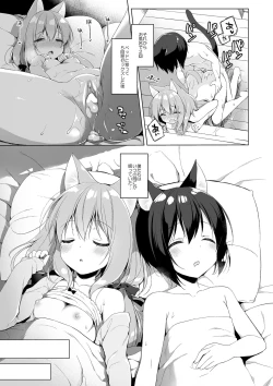 Page 24 of Boku no Risou no Isekai Seikatsu Soushuuhen 01 | My Ideal Life in Another World Omnibus 01