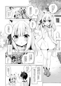 Page 59 of Boku no Risou no Isekai Seikatsu Soushuuhen 01 | My Ideal Life in Another World Omnibus 01