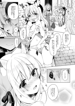 Page 92 of Boku no Risou no Isekai Seikatsu Soushuuhen 01 | My Ideal Life in Another World Omnibus 01