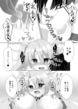 Page 12 of Itsuwari no Koibito