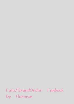 Page 28 of Itsuwari no Koibito