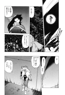 Page 165 of Sarakuru Vol. 2 Reprint