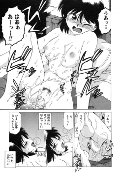 Page 191 of Sarakuru Vol. 2 Reprint