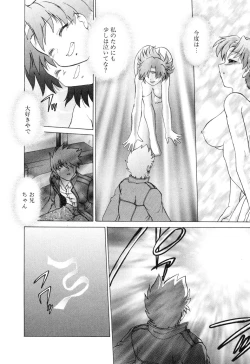 Page 210 of Sarakuru Vol. 2 Reprint