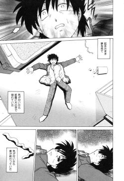 Page 237 of Sarakuru Vol. 2 Reprint