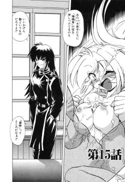 Page 56 of Sarakuru Vol. 2 Reprint