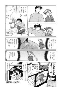 Page 78 of Sarakuru Vol. 2 Reprint