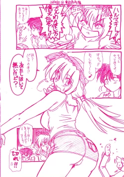 Page 8 of Sarakuru Vol. 2 Reprint