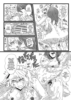 Page 17 of SAKUYA MAID in HEAVEN／ALL IN 1 ch.6