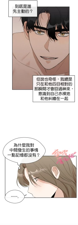 Page 122 of SSweet Dream Ch.0006