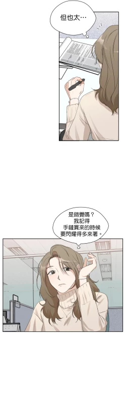 Page 125 of SSweet Dream Ch.0006