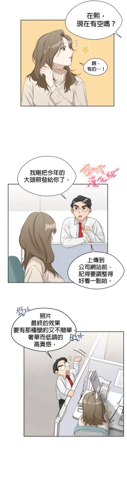 Page 126 of SSweet Dream Ch.0006