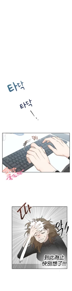 Page 40 of SSweet Dream Ch.0006