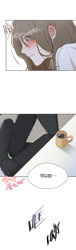 Page 85 of SSweet Dream Ch.0006