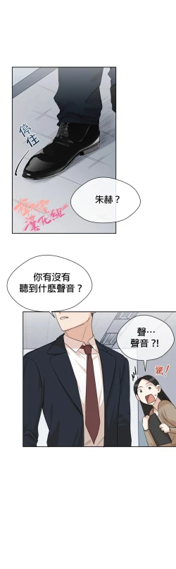 Page 94 of SSweet Dream Ch.0006