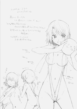 Page 4 of E-ro Gamehen