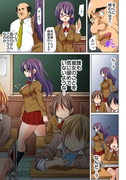Page 154 of Marui Maru] Hattara Yarechau!? Ero Seal ~Wagamama JK no Asoko o Tatta 123