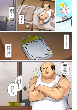 Page 479 of Marui Maru] Hattara Yarechau!? Ero Seal ~Wagamama JK no Asoko o Tatta 123