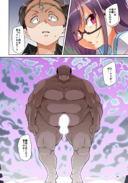 Page 584 of Marui Maru] Hattara Yarechau!? Ero Seal ~Wagamama JK no Asoko o Tatta 123