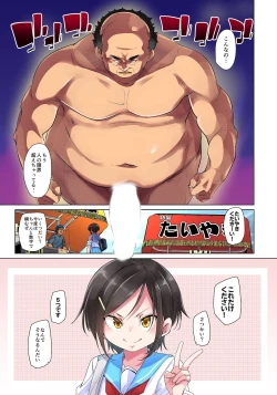 Page 607 of Marui Maru] Hattara Yarechau!? Ero Seal ~Wagamama JK no Asoko o Tatta 123