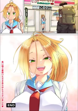 Page 633 of Marui Maru] Hattara Yarechau!? Ero Seal ~Wagamama JK no Asoko o Tatta 123