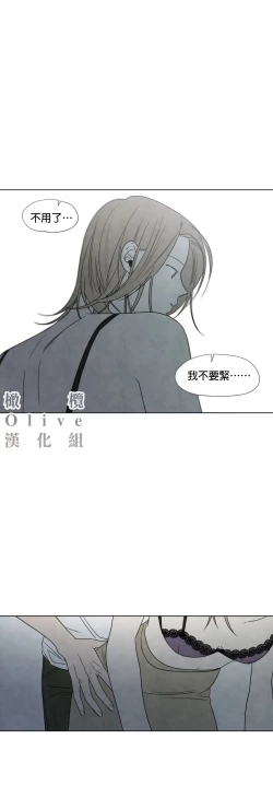 Page 178 of Summer Solstice Point Camp Ch.00-08|夏至点Ch.00~08