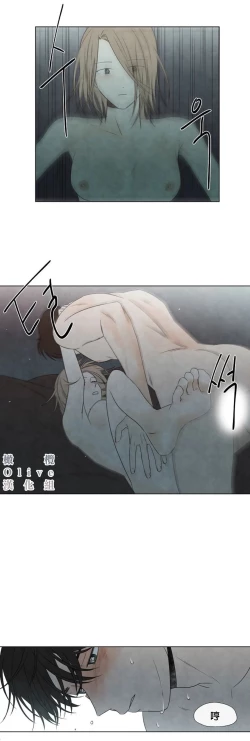 Page 210 of Summer Solstice Point Camp Ch.00-08|夏至点Ch.00~08