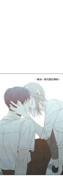 Page 281 of Summer Solstice Point Camp Ch.00-08|夏至点Ch.00~08