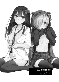 Page 4 of DL-etc Soushuuhen 04