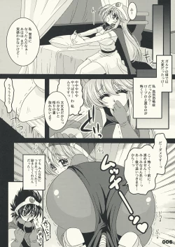 Page 5 of Kenja Ninaru Tame no 10 no Houhou