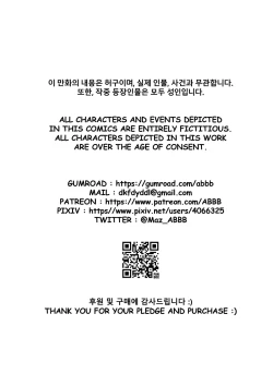 Page 23 of Common sense alteration - A world one can be forgiven with mating