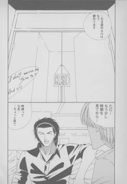 Page 178 of Last Bronx Comic Anthology  1