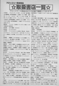 Page 207 of Last Bronx Comic Anthology  1