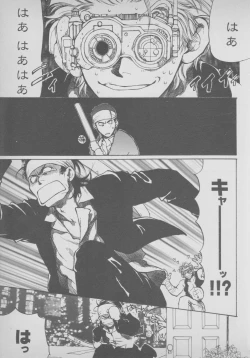 Page 27 of Last Bronx Comic Anthology  1