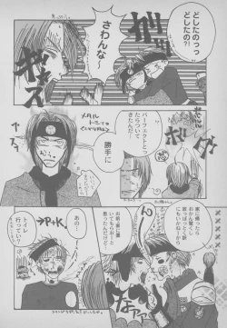 Page 96 of Last Bronx Comic Anthology  1