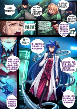 Page 5 of Liquid Mercury RE