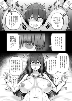 Page 9 of Okusan ga Kinyoku Ochisuru Dosukebe Zuma deshita
