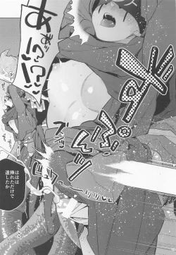 Page 20 of bothasurato