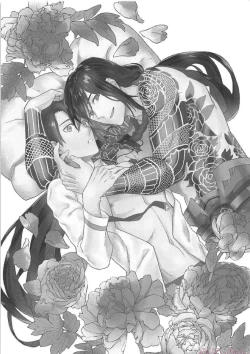 Page 2 of Tsure no Chikubi ga Haremashite.