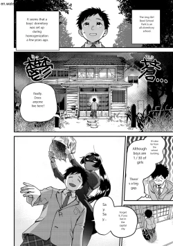Page 24 of Otome no Sono