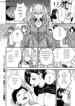 Page 82 of Otome no Sono